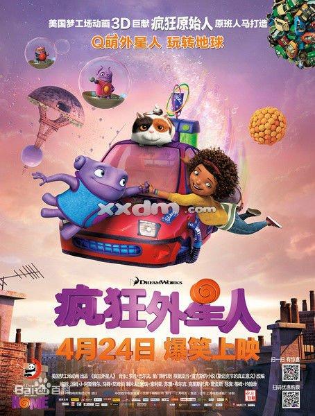河北政法职业学院学位证样本